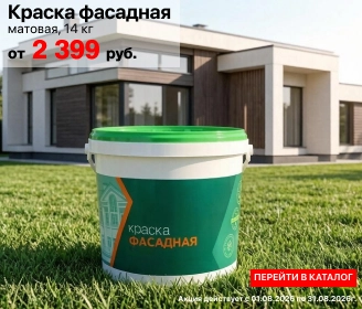 Краска DecoTech по акции