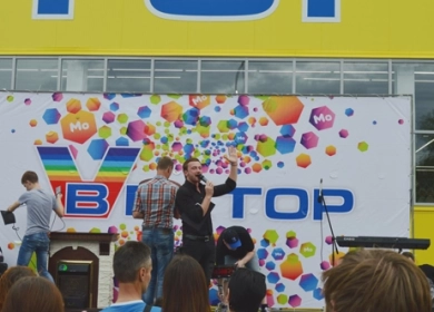 https://vektor-market.ru/u/news/143_big_0.webp
