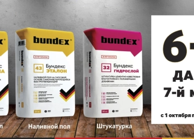 https://vektor-market.ru/u/news/144_big_0.webp