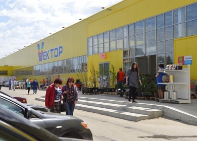 https://vektor-market.ru/u/news/150_big_0.webp