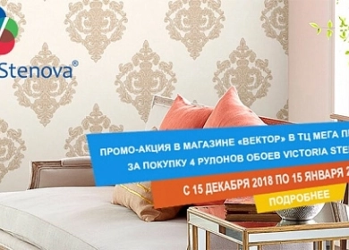 https://vektor-market.ru/u/news/159_big_0.webp