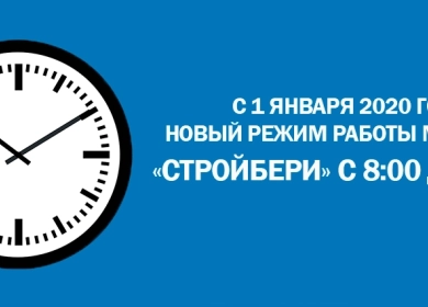 https://vektor-market.ru/u/news/168_big_0.webp