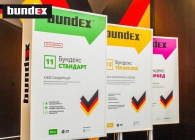 https://vektor-market.ru/u/news/177_big_0.webp