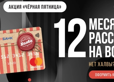 https://vektor-market.ru/u/news/184_big_0.webp