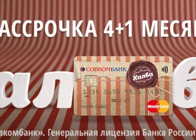 https://vektor-market.ru/u/news/185_big_0.webp