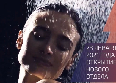 https://vektor-market.ru/u/news/188_big_0.webp