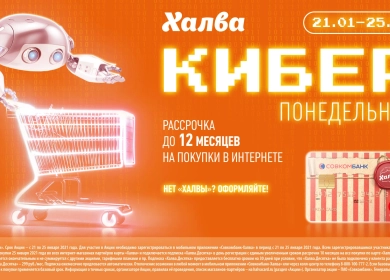 https://vektor-market.ru/u/news/190_big_0.webp