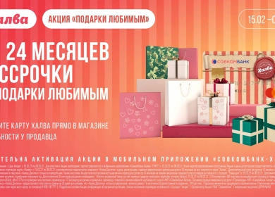 https://vektor-market.ru/u/news/195_big_0.webp