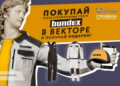 https://vektor-market.ru/u/news/213_big_0.webp