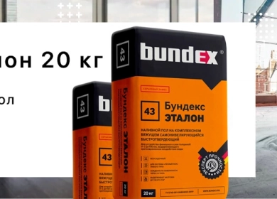 https://vektor-market.ru/u/news/221_big_0.webp