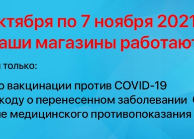 https://vektor-market.ru/u/news/228_big_0.webp