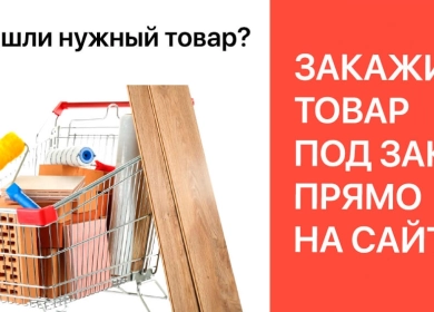 https://vektor-market.ru/u/news/230_big_0.webp