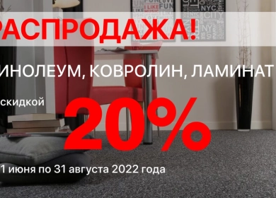 https://vektor-market.ru/u/news/231_big_0.webp