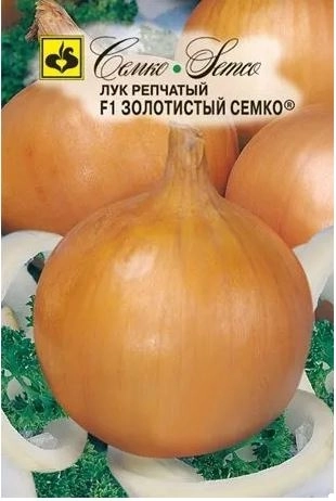 Лук Золотистый Семко Ц