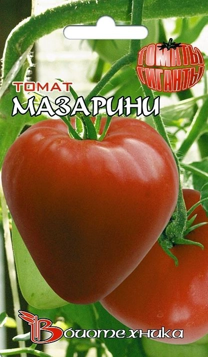 Томат Мазарини Биотехника Ц