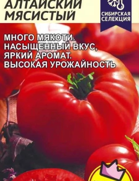 Томат Алтайский Мясистый Сем/Алт/цп 0,05гр.
