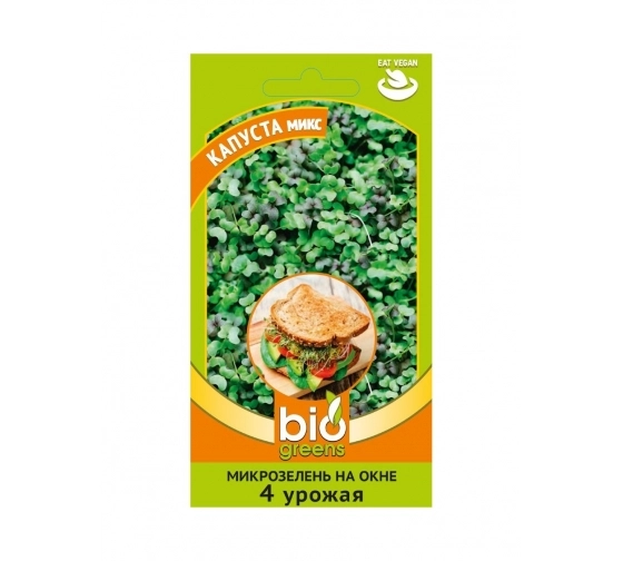 Микрозелень Капуста микс Гавриш Ц