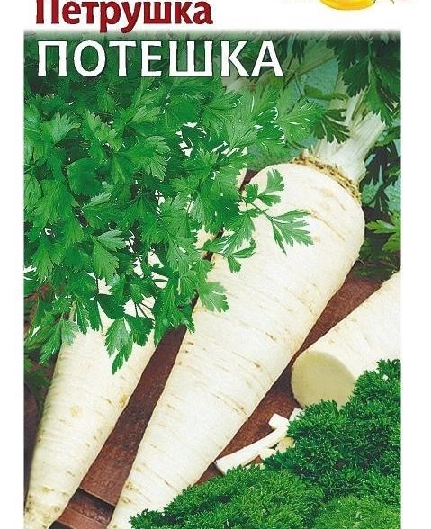 Петрушка Потешка смесь Гавриш Ц