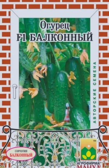 Огурец Балконный Манул Ц х10/50