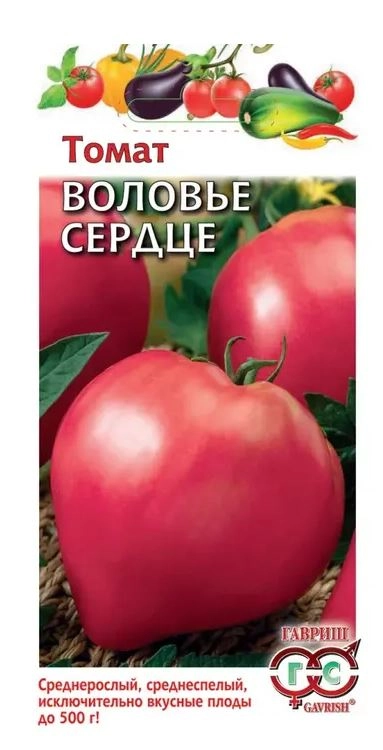 Томат Воловье сердце Гавриш Ц