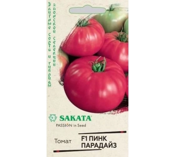 Томат Пинк Парадайз Гавриш Ц