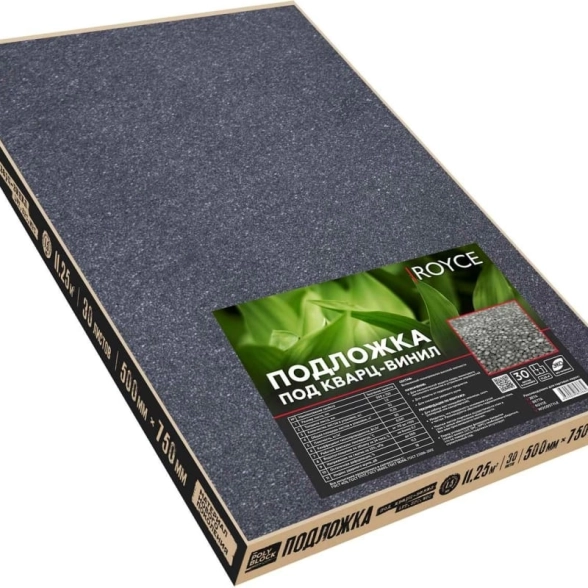 Подложка Royce под кварц-винил 1,5мм PolyBlock черная