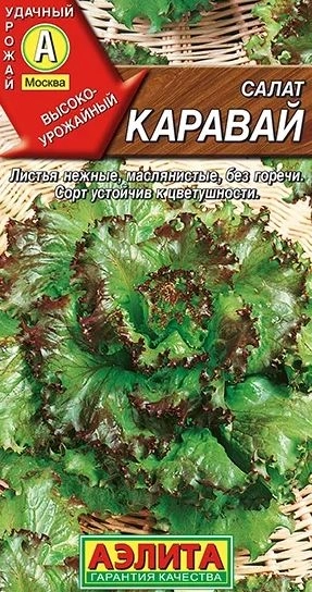 Салат Каравай Аэлита Ц