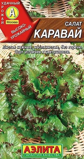 Салат Каравай Аэлита Ц