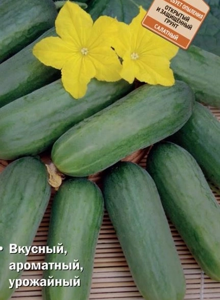 Огурец Хрустящий ломтик F1 (А) (ЦВ) 12шт.