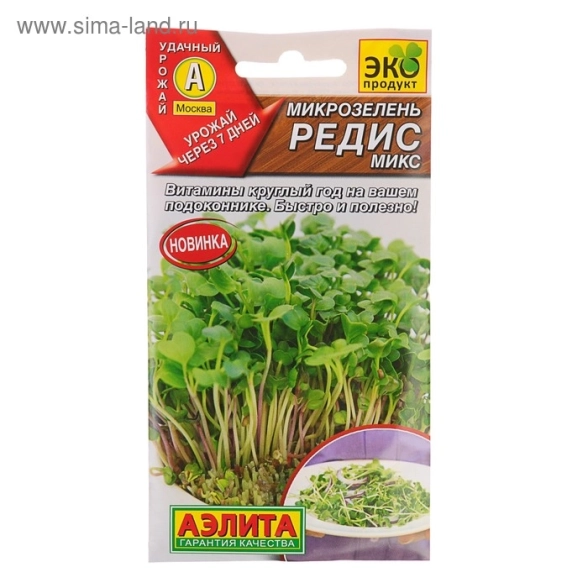 Микрозелень Редис Микс (ЦВ) 5гр