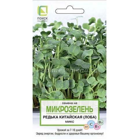 Микрозелень Редька Китайская (лоба) Микс (ЦВ) 5гр