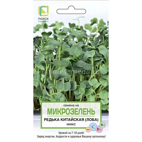 Микрозелень Редька Китайская (лоба) Микс (ЦВ) 5гр