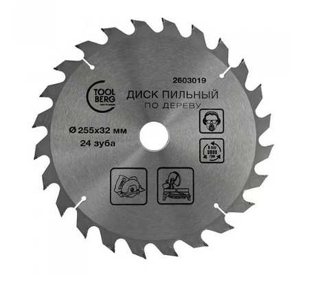 Диск пил. Toolberg 255х32х24T дерево 2603019