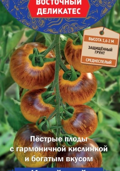 Томат Китайский фонарик(А) (ЦВ) 10шт