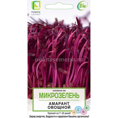 Микрозелень Амарант овощной (ЦВ) 1гр