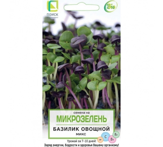 Микрозелень Базилик овощной Микс (ЦВ) 5гр
