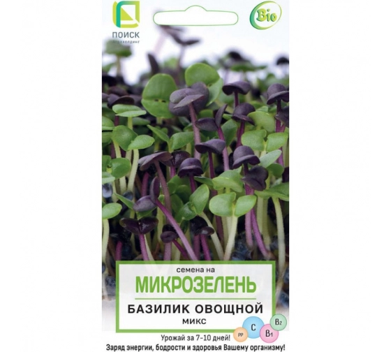Микрозелень Базилик овощной Микс (ЦВ) 5гр