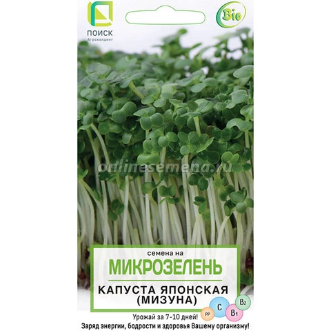Микрозелень Капуста японская (мизуна) (ЦВ) 5гр