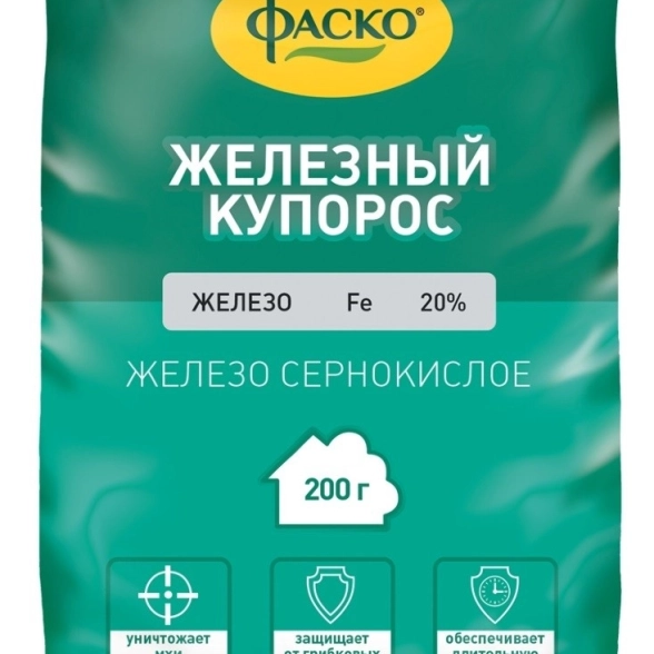 Купорос железный Фаско 200гр