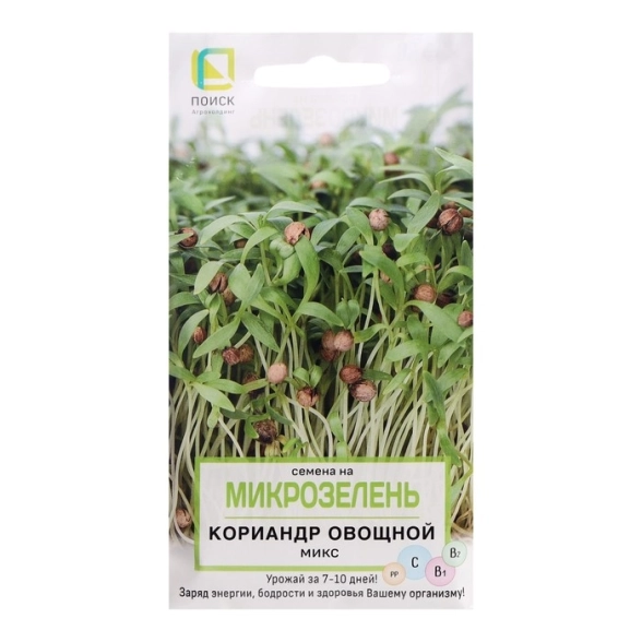 Микрозелень Кориандр овощной Микс (ЦВ) 5гр
