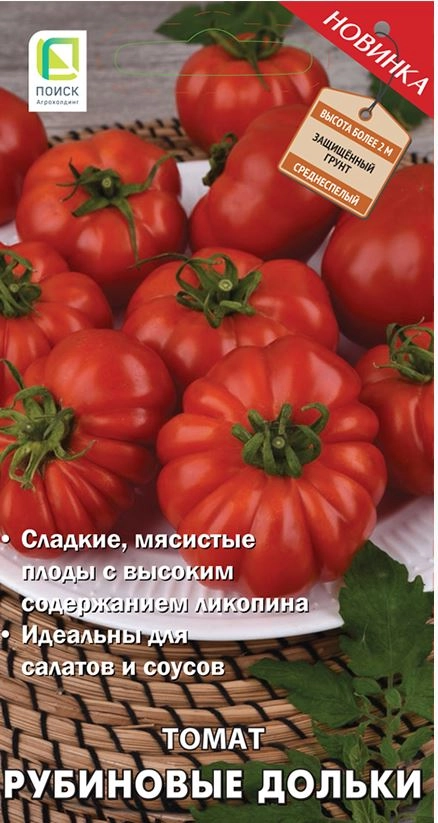 Томат Рубиновые дольки (А) (ЦВ) 12шт