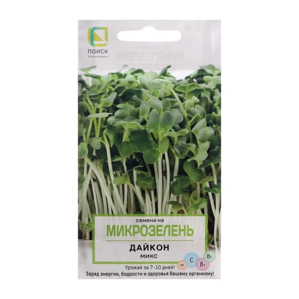 Микрозелень Дайкон Микс (ЦВ) 5гр