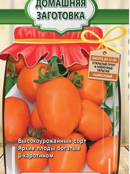 Томат Золотой Агат(А) (ЦВ) 0,1гр