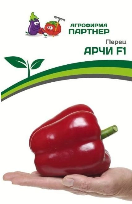 Перец Арчи