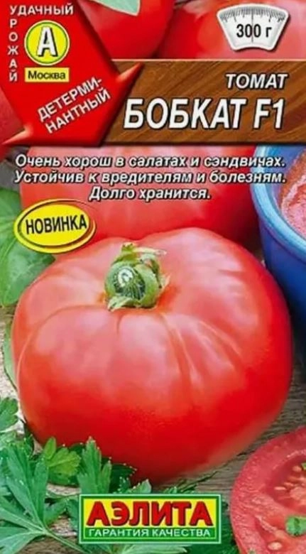 Томат Бобкат Аэлита Ц