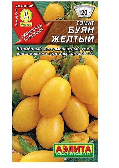 Томат Буян желтый Аэлита Ц