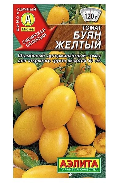 Томат Буян желтый Аэлита Ц