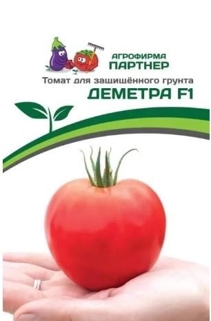 Томат Деметра Партнер Ц