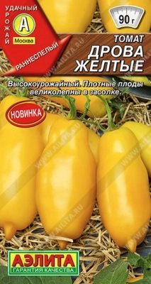 Томат Дрова желтые Аэлита Ц