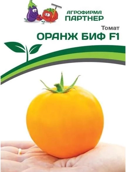 Томат Оранж Биф Партнер Ц